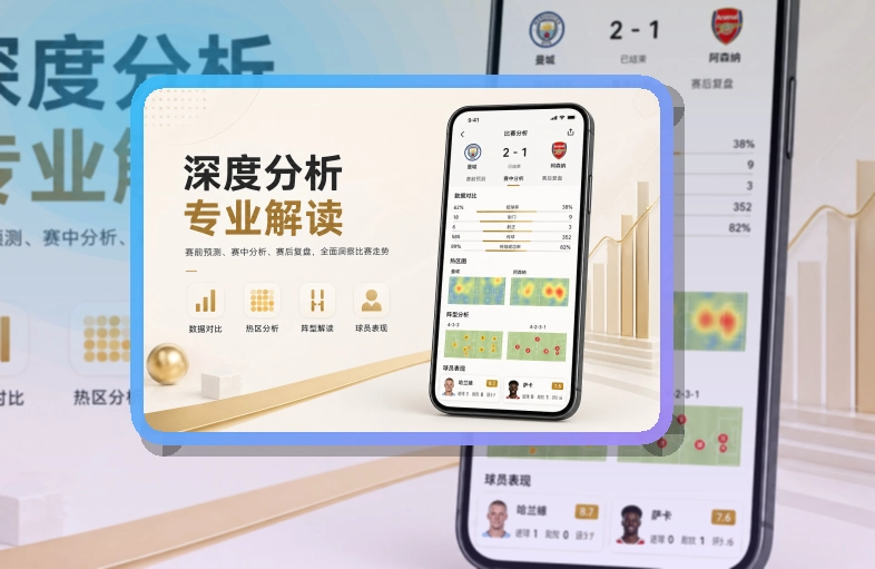 开云APP赛事服务页面