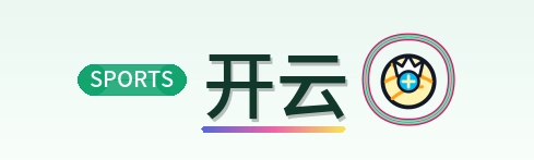 开云 Logo